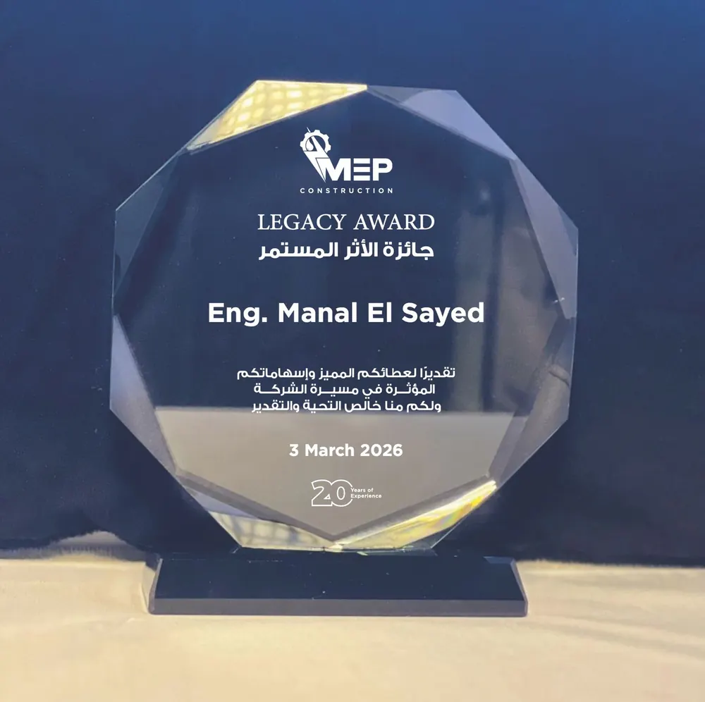 Trophy