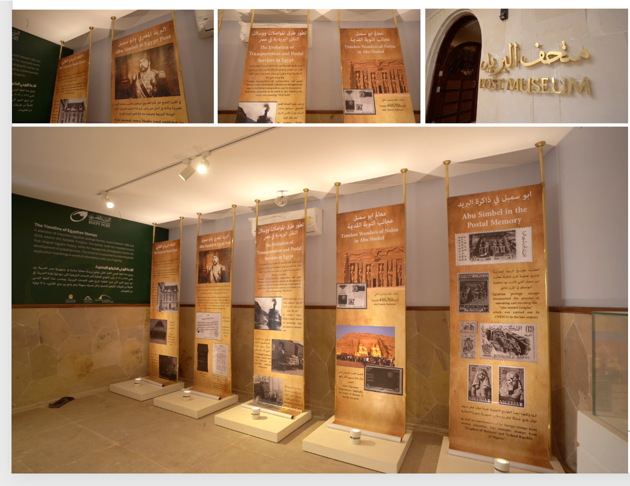 STANDARDS Abu Simbel VR tour